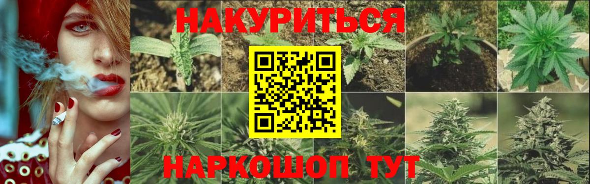 Марихуана конопля  МАРИХУАНА SATIVA & INDICA  Вязники  Каннабис AK-47 