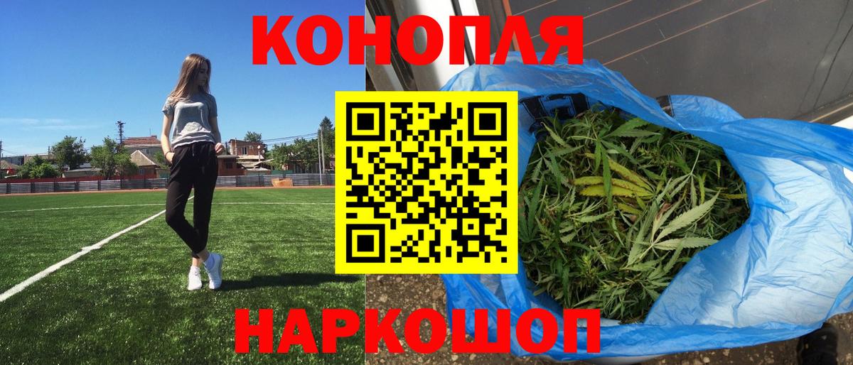 Канабис Ganja Вязники